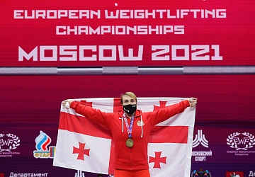 Чемпионат Европы по тяжелой атлетике 2020