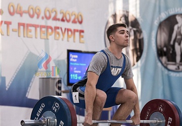 Кубок России 2020