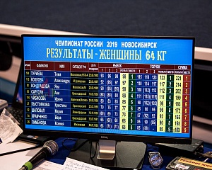 64 кг женщины