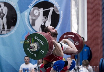 Кубок России 2020