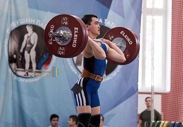 Кубок России 2020