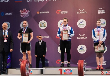 Чемпионат России 2021