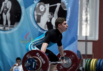 Кубок России 2020