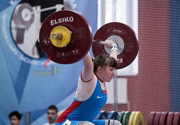 Кубок России 2020