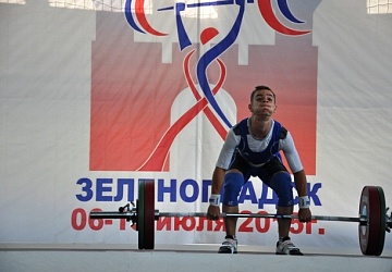 Первенство России среди молодежи - 2015, г. Зеленоградск 