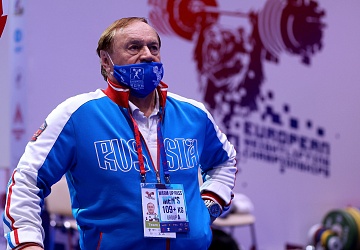 Чемпионат Европы по тяжелой атлетике 2020