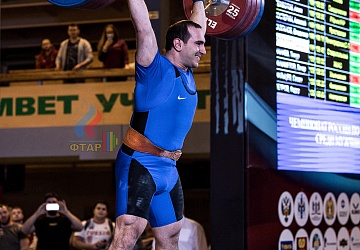 Чемпионат России 2019