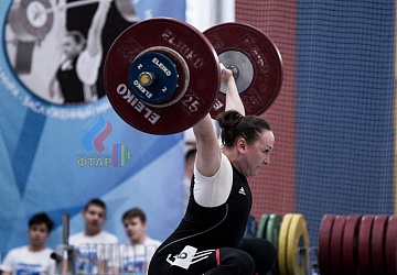 Кубок России 2020