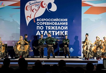 Всероссийские соревнования посвящённые памяти Олимпийского чемпиона А.Курынова - 2017, Зеленодольск