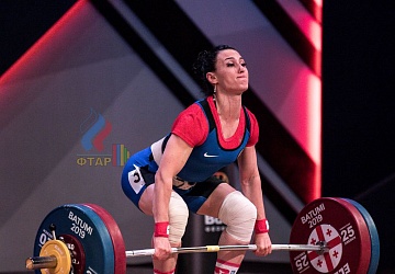 Чемпионат Европы 2019