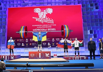 Чемпионат Европы по тяжелой атлетике 2020