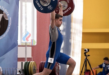 Кубок России 2020