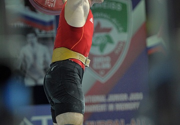 Чемпионат России 2020