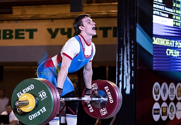 Чемпионат России 2019