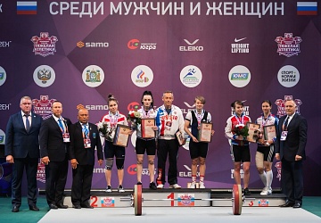 Чемпионат России 2021