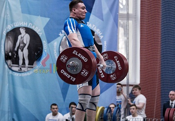 Кубок России 2020