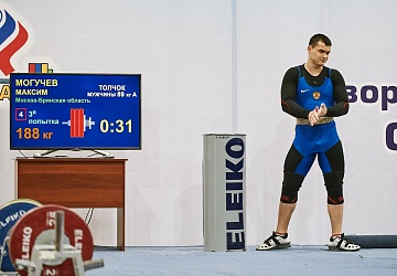 Кубок России 2021