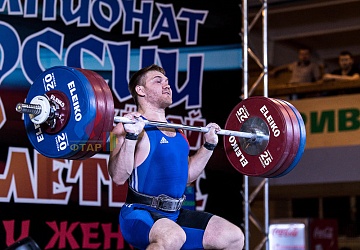 Чемпионат России 2019