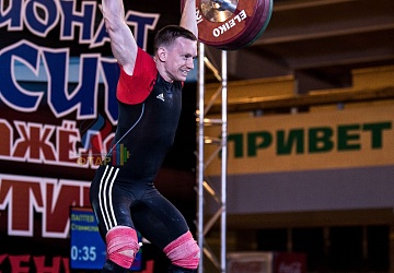 Чемпионат России 2019