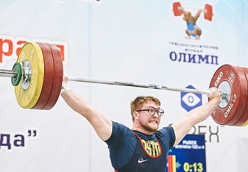 Кубок России 2021