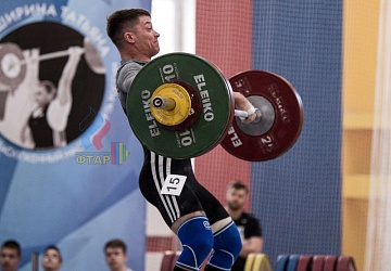 Кубок России 2020