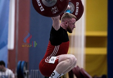 Кубок России 2020