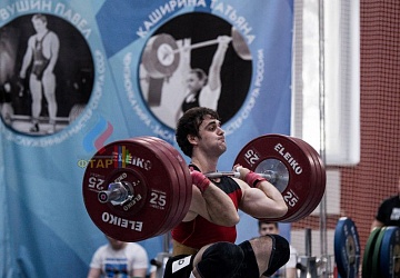 Кубок России 2020