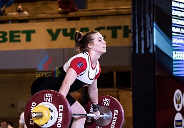 Чемпионат России 2019