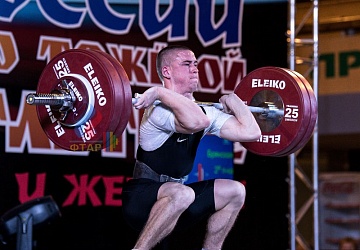 Чемпионат России 2019