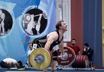 Кубок России 2020