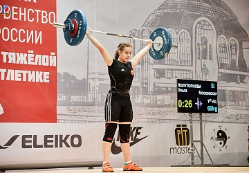 Первенство России среди юношей и девушек до 18 лет 2018 г. Тула