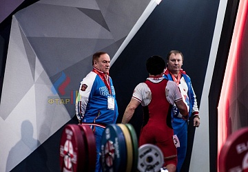 Чемпионат Европы 2019