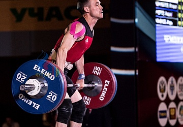 Чемпионат России 2019