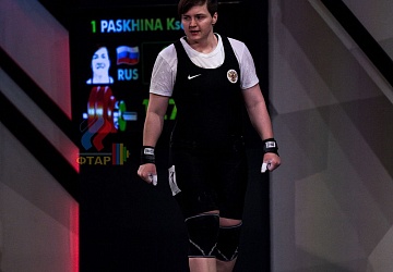 Чемпионат Европы 2019