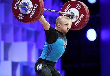 Чемпионат Европы по тяжелой атлетике 2020