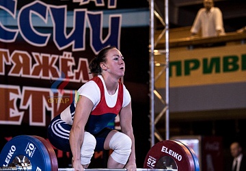 Чемпионат России 2019