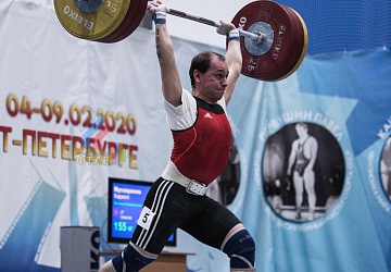 Кубок России 2020