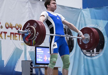 Кубок России 2020