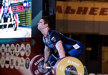 Чемпионат России 2019