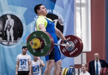 Кубок России 2020