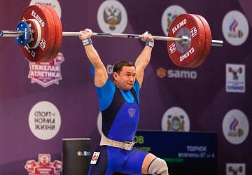 Чемпионат России 2021