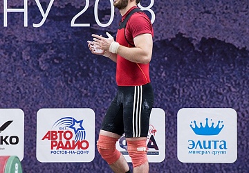 Чемпионат России 2018, день 4