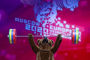 Церемония открытия