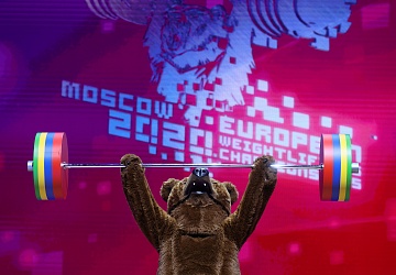 Чемпионат Европы по тяжелой атлетике 2020