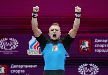 Чемпионат Европы по тяжелой атлетике 2020