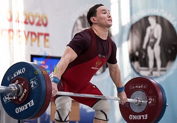 Кубок России 2020