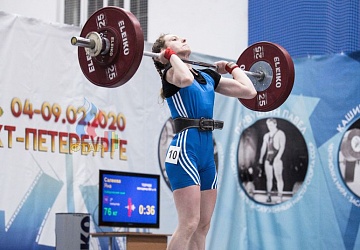 Кубок России 2020