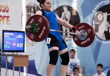 Кубок России 2020