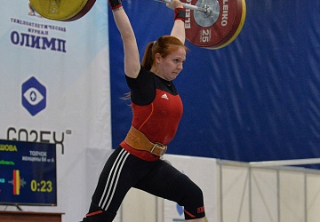 Кубок России 2021