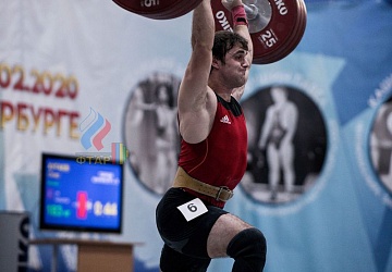 Кубок России 2020